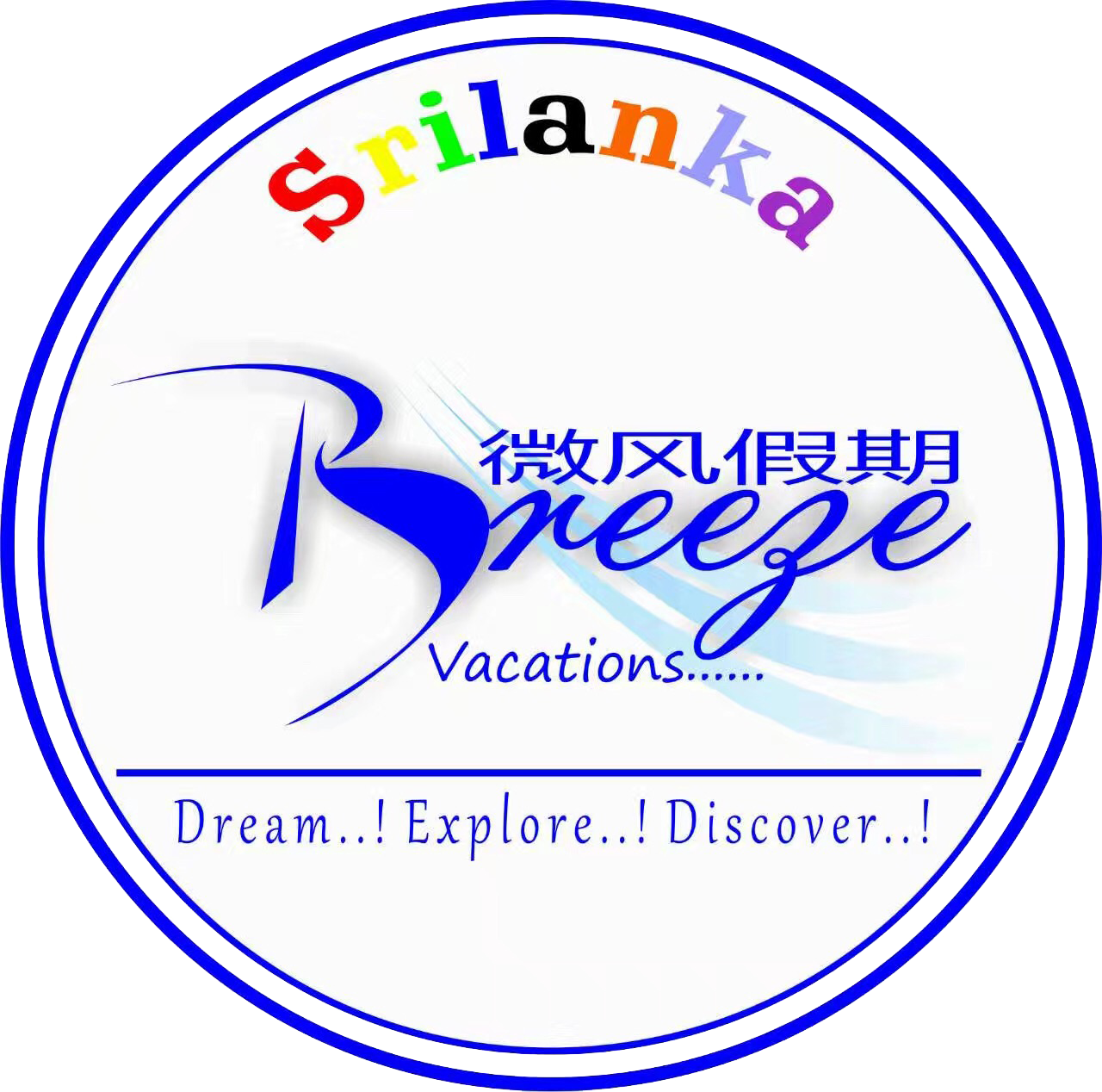 Explore Sri Lanka with Breeze Vacation | Trusted Travel Partner